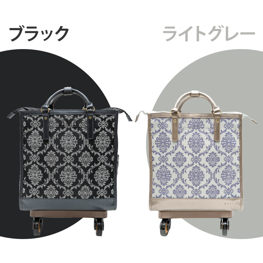 楽天市場】【SWANY】 d543-m18 ダマスコ キャリーバッグ 60mm