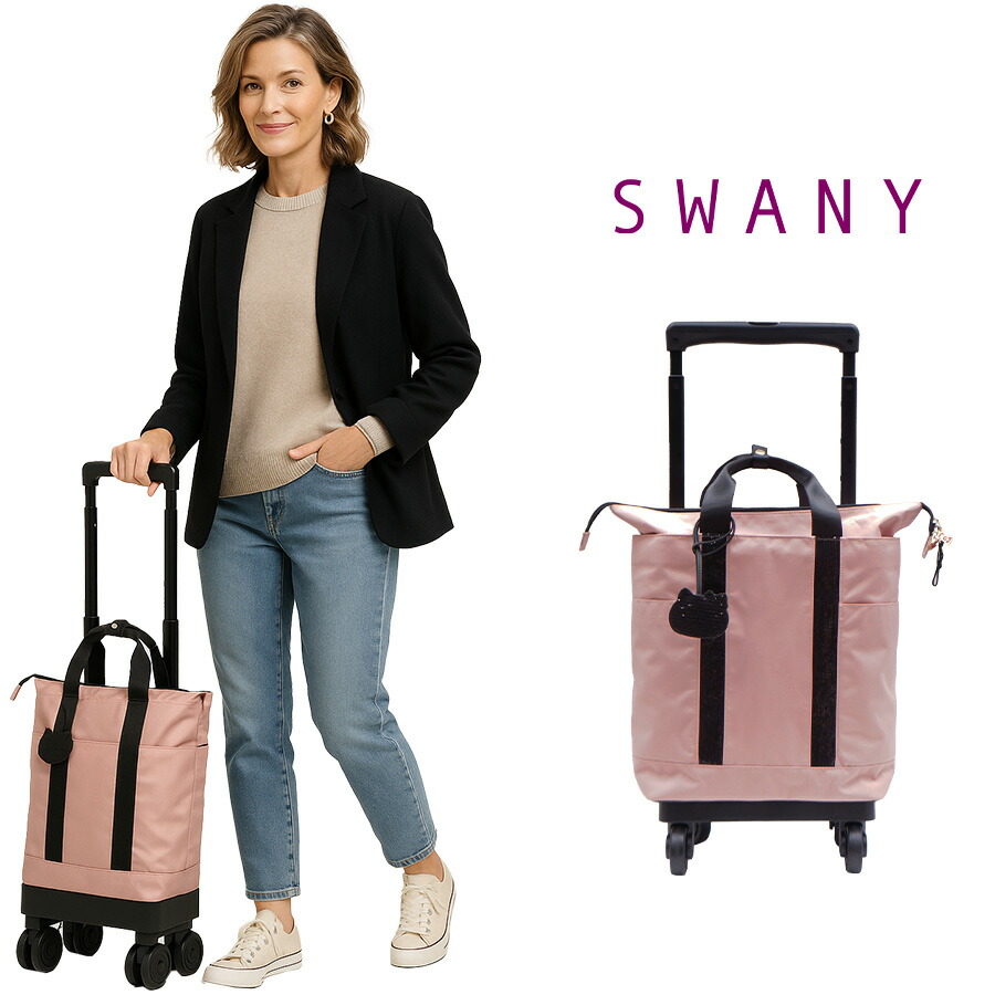 楽天市場】【SWANY】D-579 Hallo Kitty スパンコール キャリーバッグ