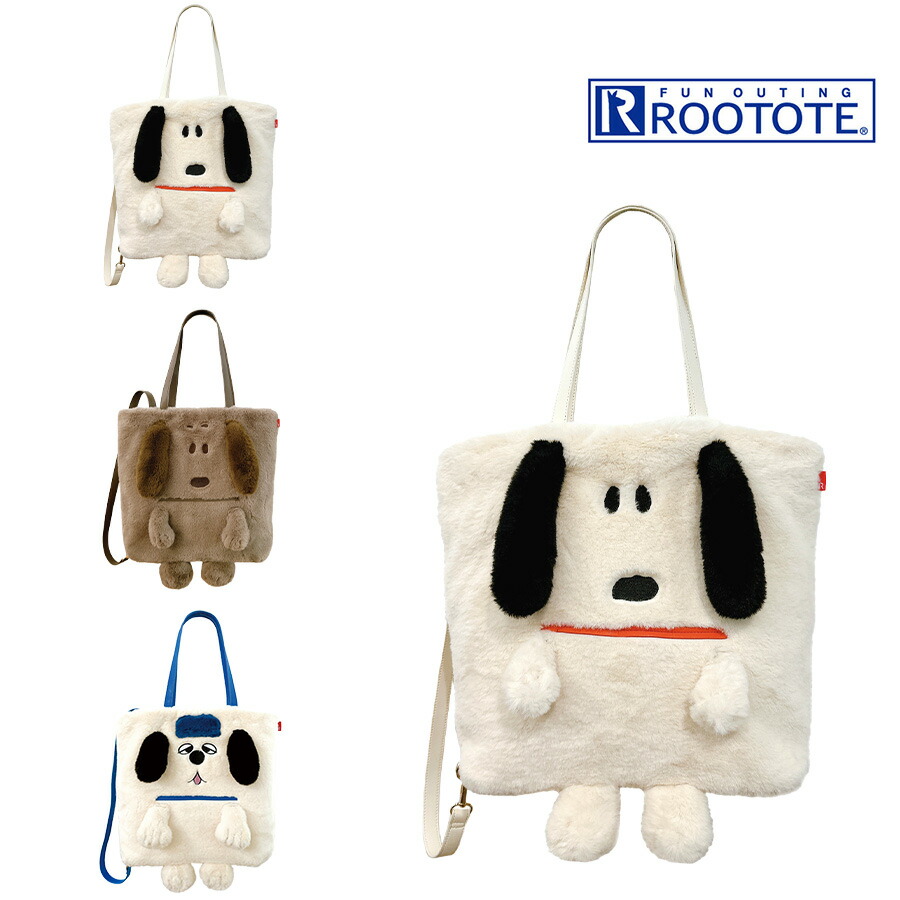 楽天市場】【ROOTOTE】8416 IP.トール.クリプティッドPNTS-9W 手持ち