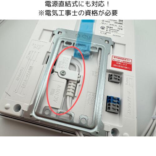 楽天市場】パナソニック テレビドアホン VL-SWE210KLA VL-SWZ200KLと同