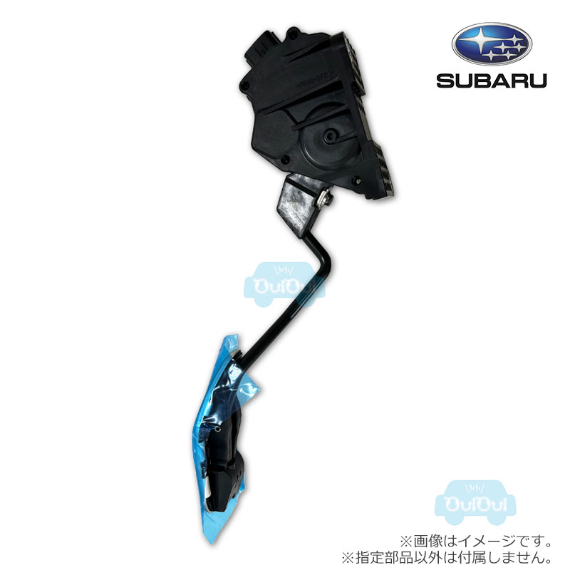 楽天市場】36010AL061【スバル純正】アクセルペダルアセンブリ アルミ