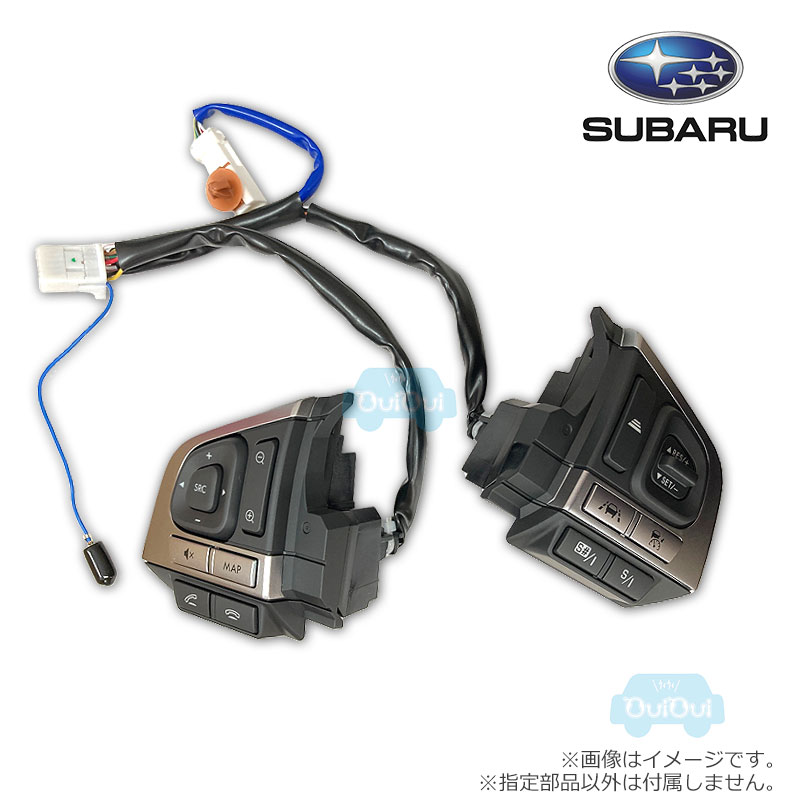 楽天市場】H0017SG943【スバル純正】ステアリングスイッチ【SUBARU純正