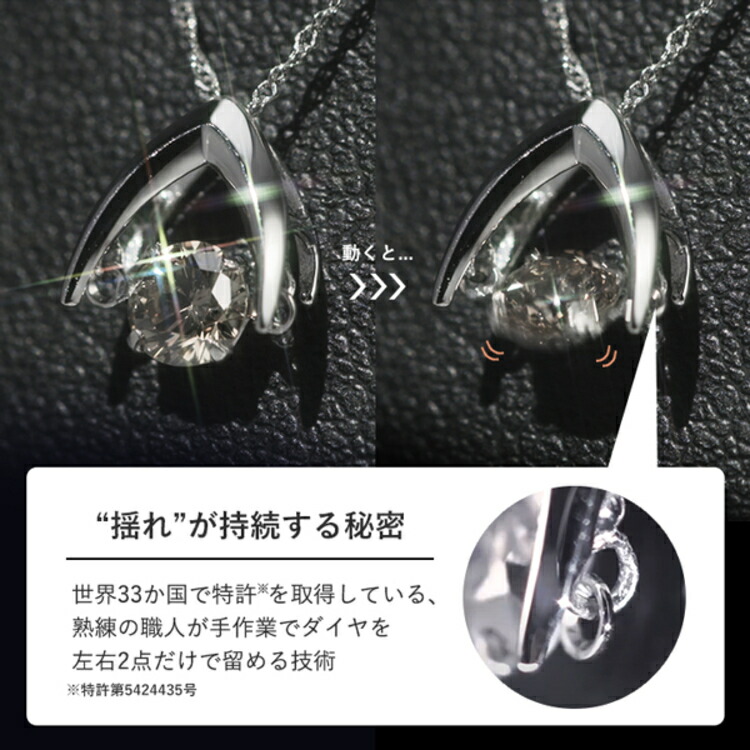 楽天市場】プラチナ 0.3ct ダイヤ ダンシング ストーン ペンダント