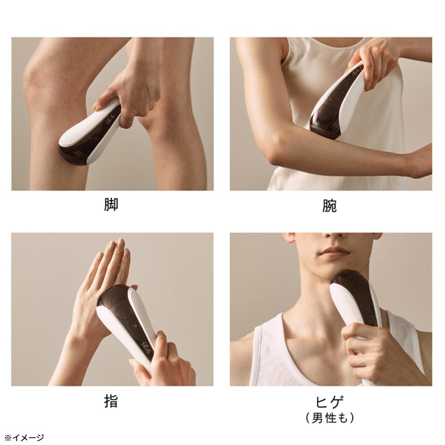 楽天市場】リファ エピ ゴー（ReFa EPI GO） ／ MTG RE-AR-02A