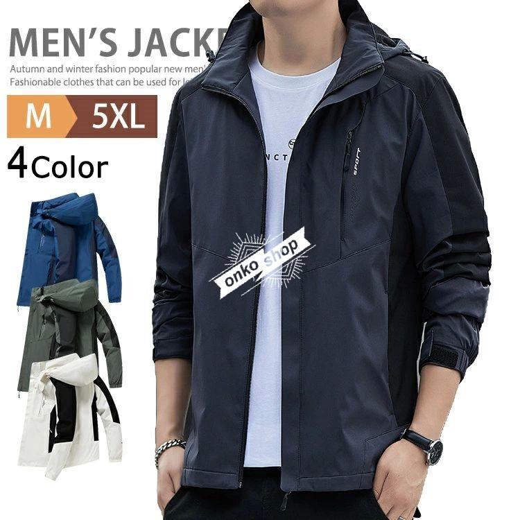 ウインドブレーカー 大きいサイズ」の人気商品一覧 | 安い商品を通販