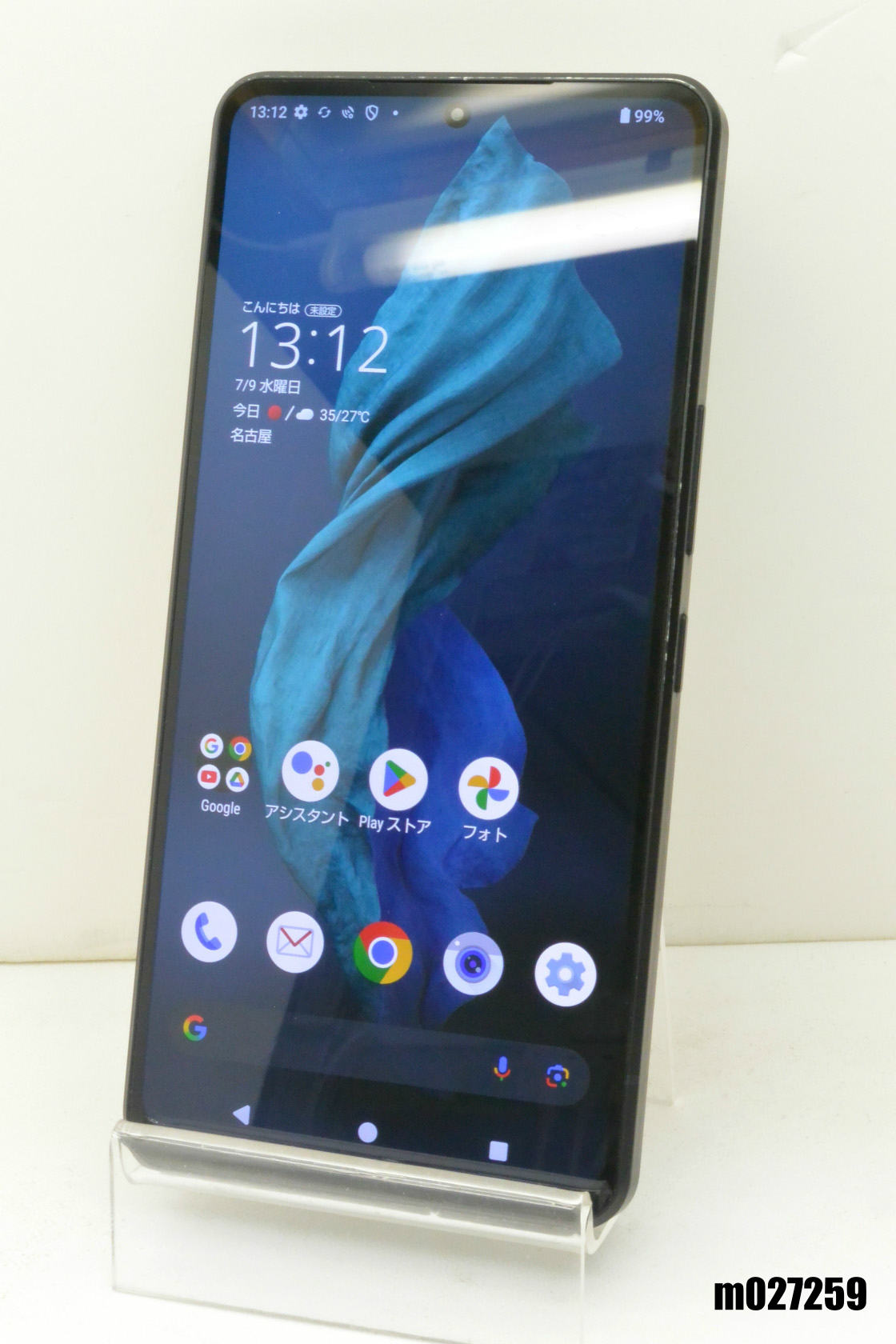 楽天市場】aquos r7 中古の通販