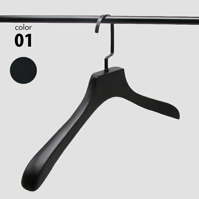 楽天市場】木製ハンガー ブラックの通販