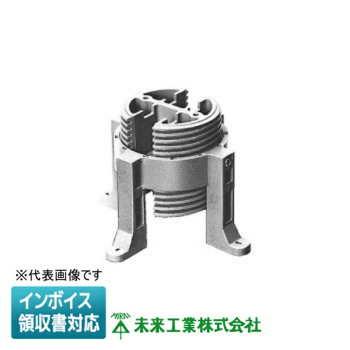 楽天市場】[法人限定] OF-55PN 未来工業 ミライ ボックスアジャスター