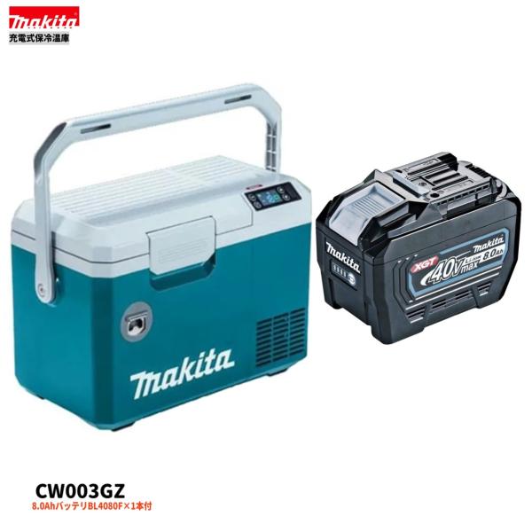 楽天市場】マキタ(makita) CW003GZ 充電式保冷温庫 (青/オリーブ) 内容