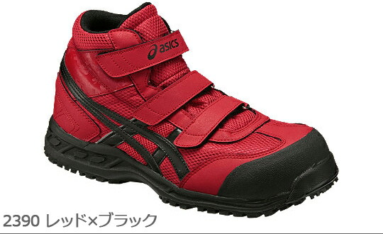 楽天市場】asics（アシックス）安全靴 スニーカー FIS42S ウィンジョブ