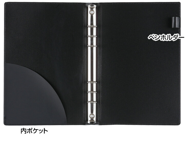 楽天市場】【システム手帳】リフィル保存用 6穴バインダーA5サイズ