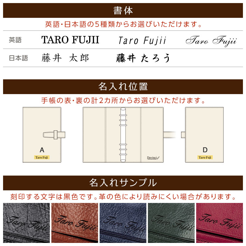 楽天市場】＼本日Point5倍／【システム手帳】Davinci ダ・ヴィンチ