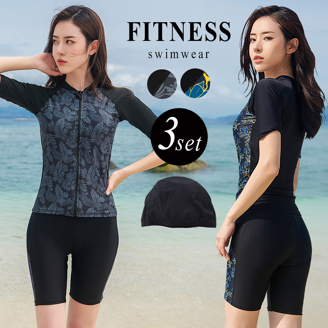 楽天市場】フィットネス 水着 レディース セパレート ボタニカル柄