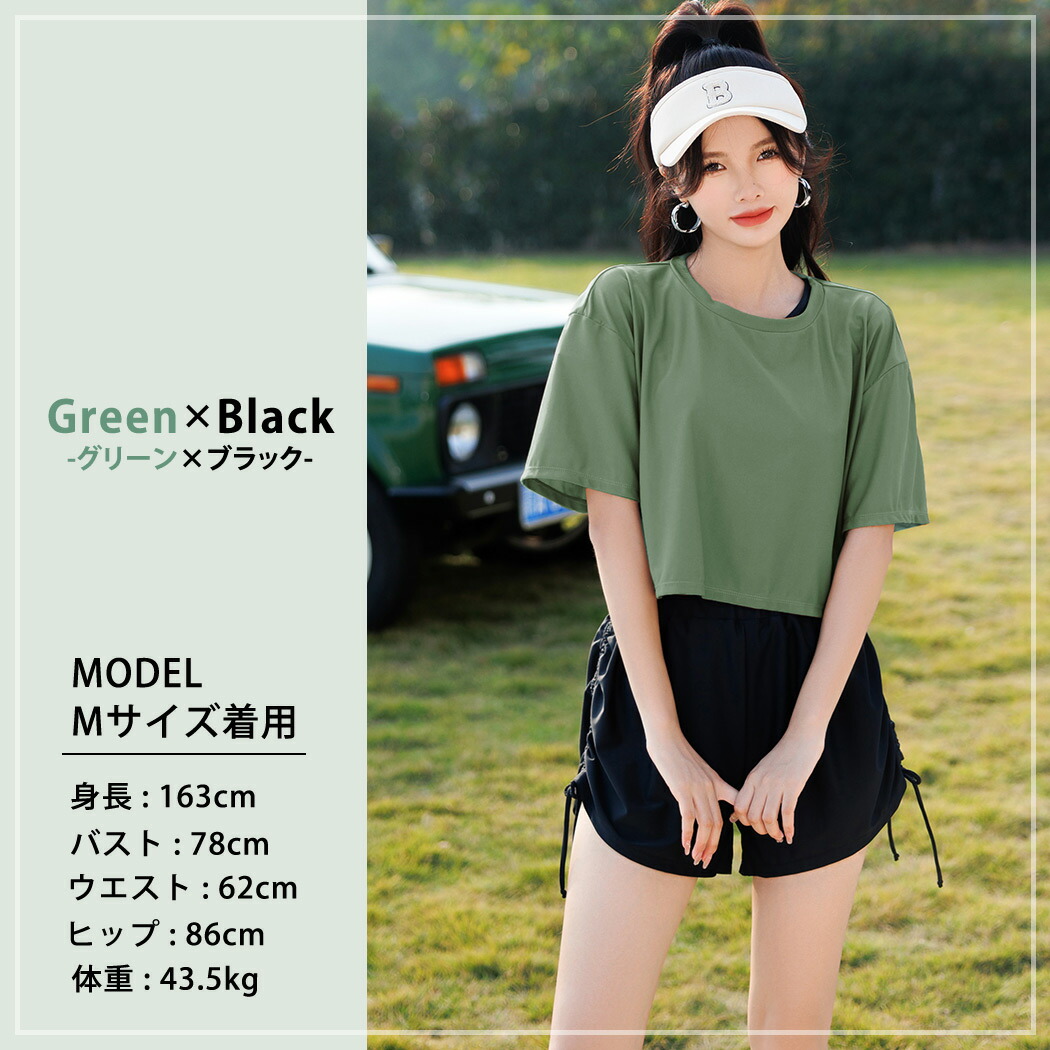 楽天市場】UVカット率 99%以上 水着 レディース 体型カバー 4点セット