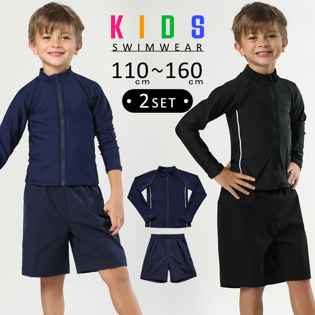 楽天市場】＼10％OFFクーポン／スクール水着 男の子 女の子 キッズ