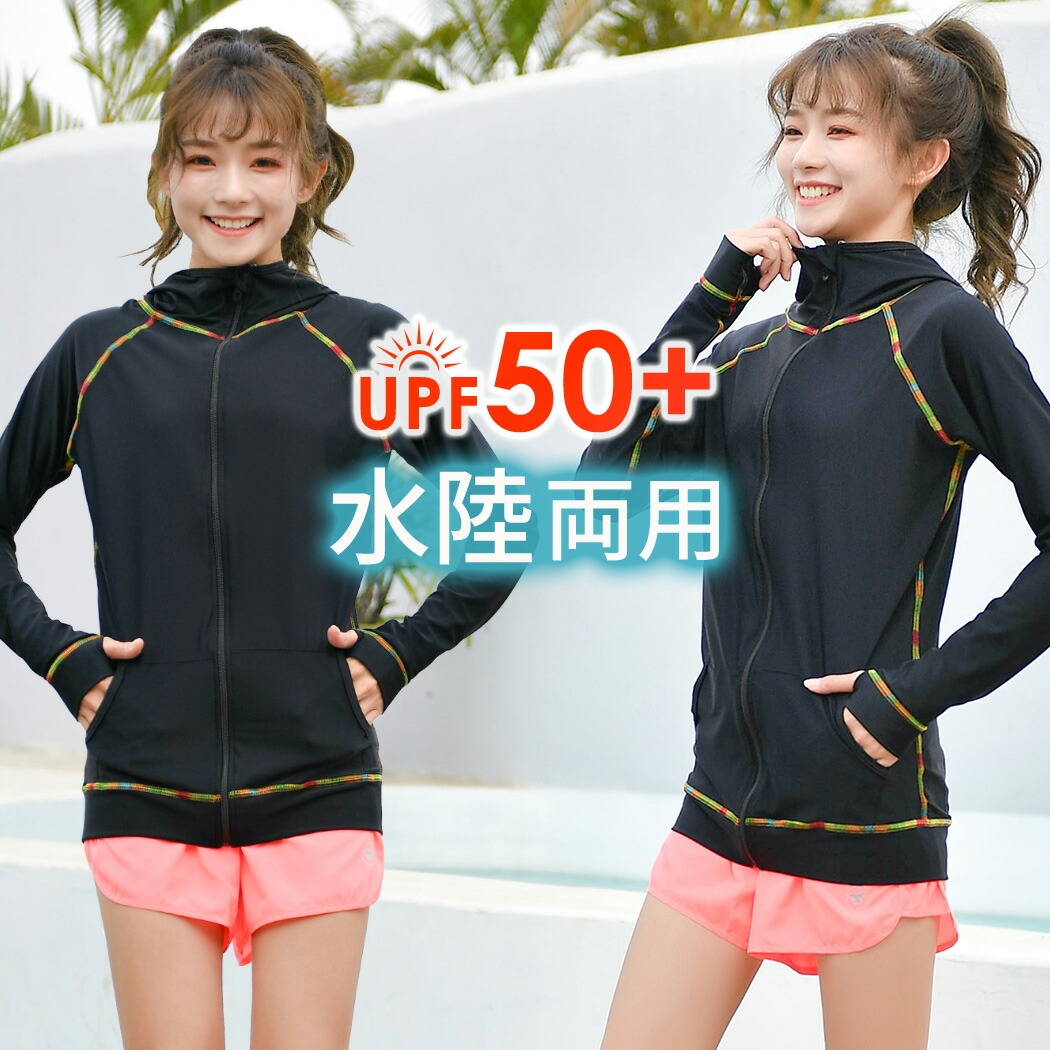 楽天市場】UVカット率 99%以上 長袖ラッシュガード レディース 水着