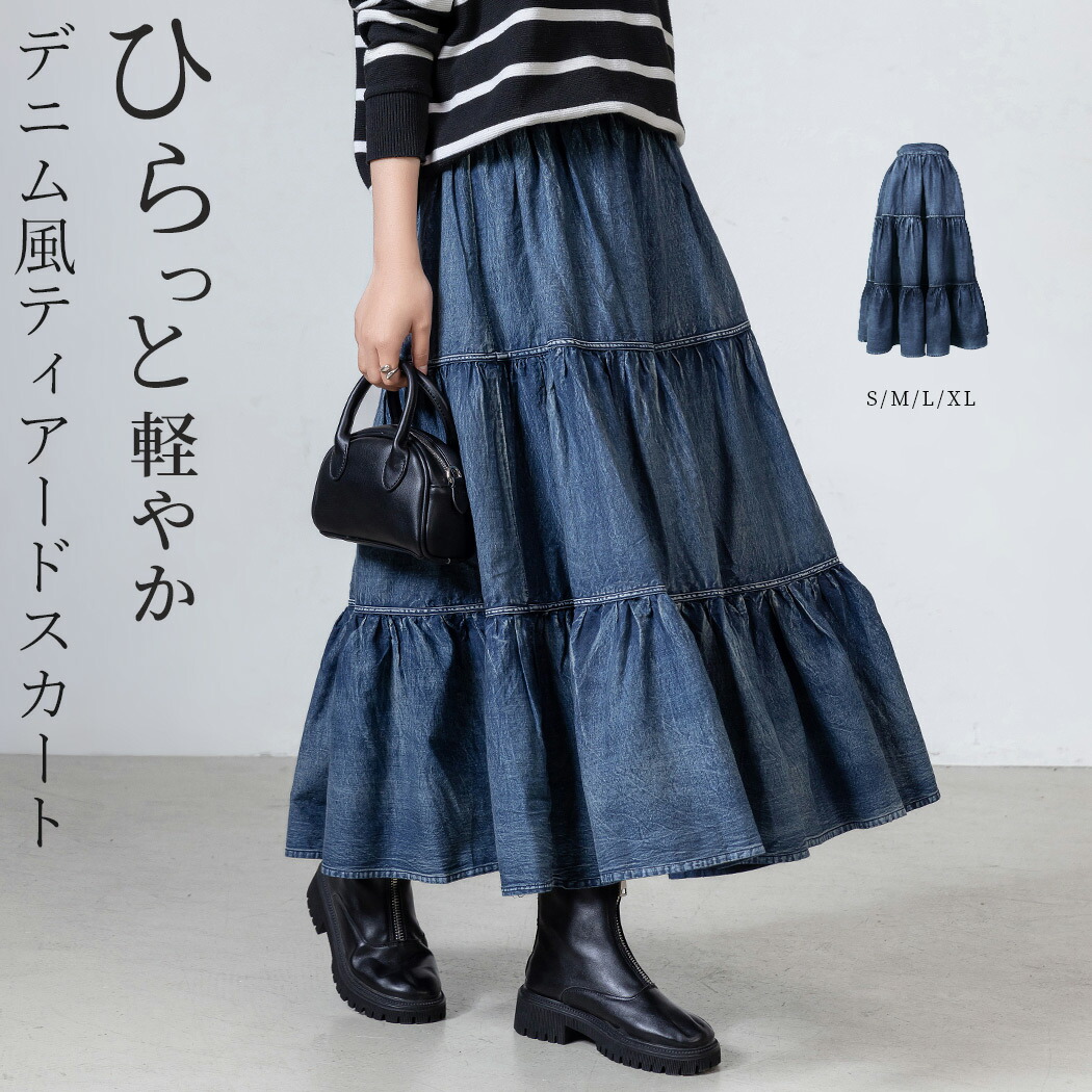 楽天市場】＼10％OFFクーポン／「ふわっと華やか」ティアード