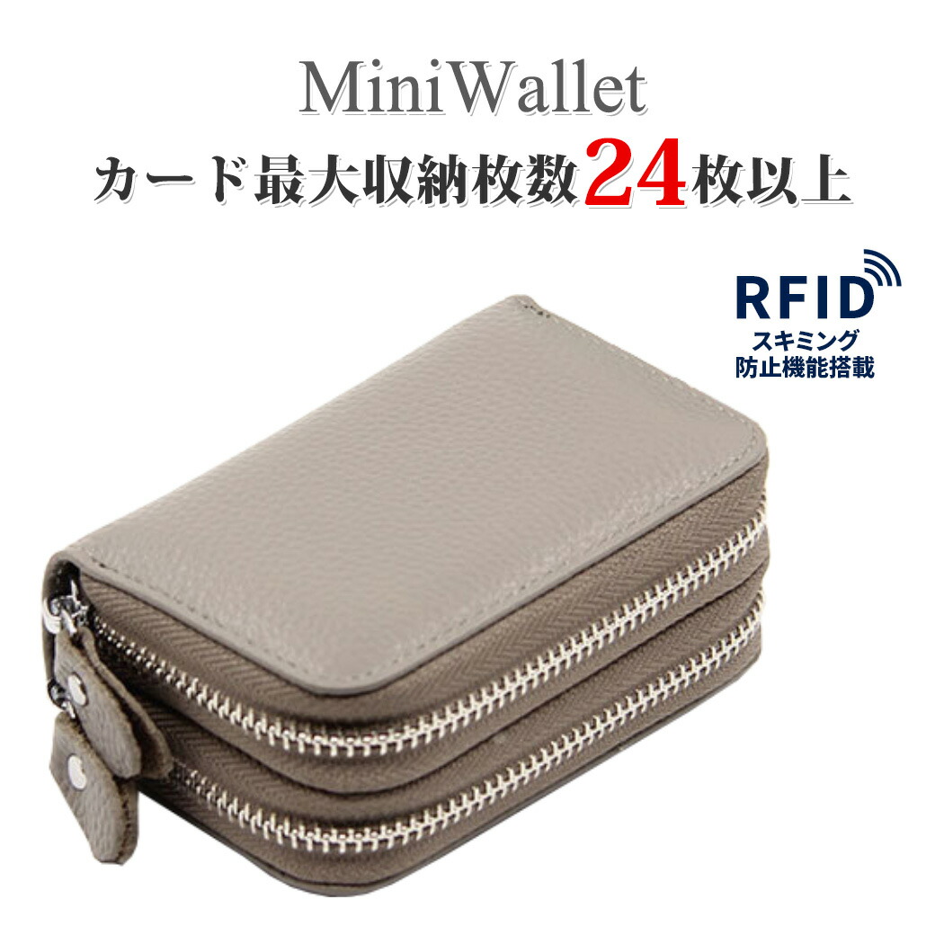 楽天市場】【2点で600円OFF、3点で1,200円OFFクーポンあり】 カード