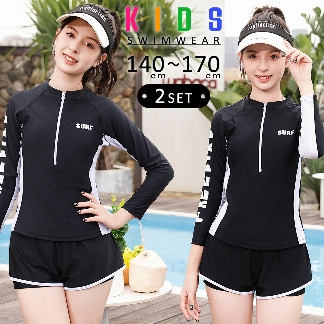 楽天市場】＼2,980円！900円OFFクーポン利用で／キッズ スクール水着