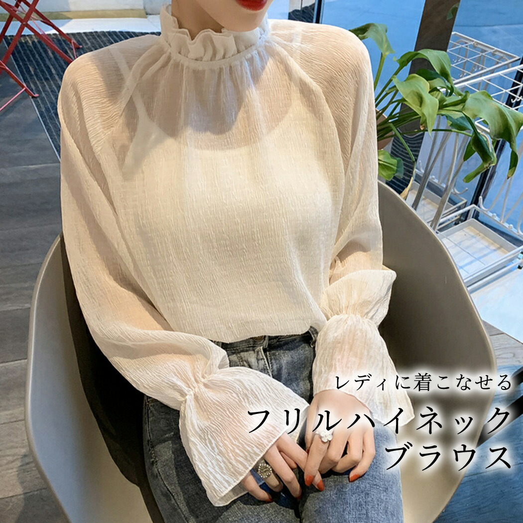 楽天市場】シアートップス シアーシャツ シアーブラウス レディース