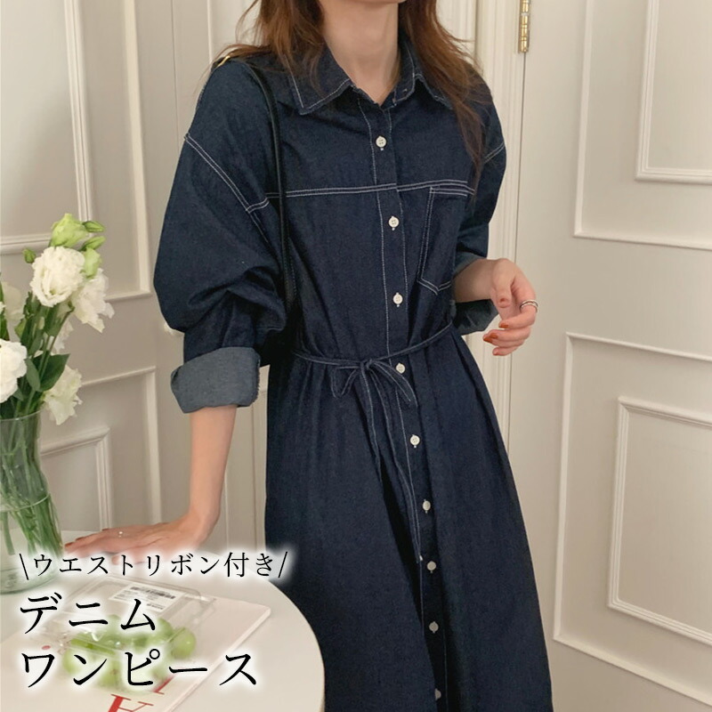 楽天市場】【2点で800円OFF、3点で1,500円OFFクーポンあり】デニム