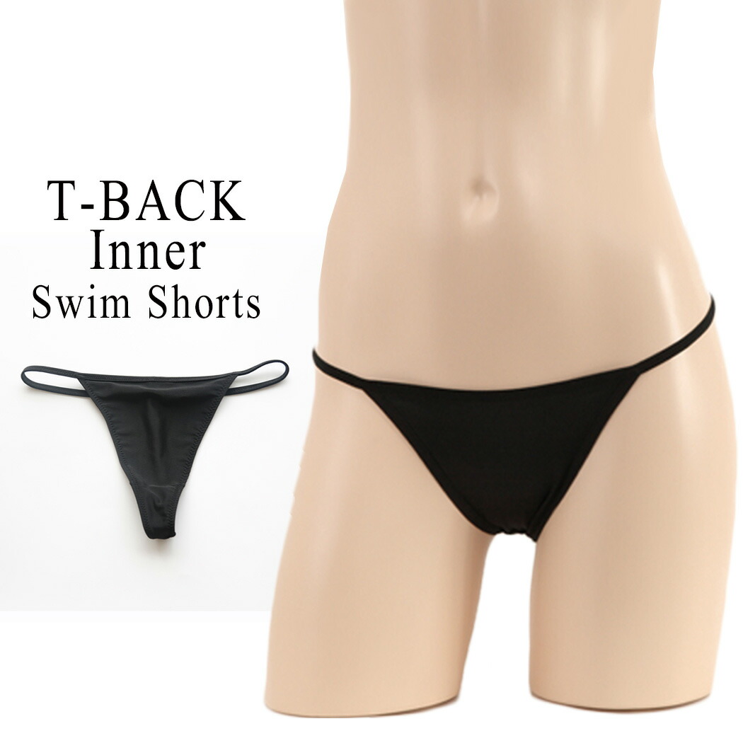 楽天市場】インナーショーツ レディース Tバック 透け防止 アンダー