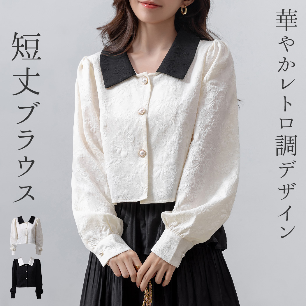 楽天市場】「レトロ＋クロップド丈で今時」ブラウス レディース 長袖