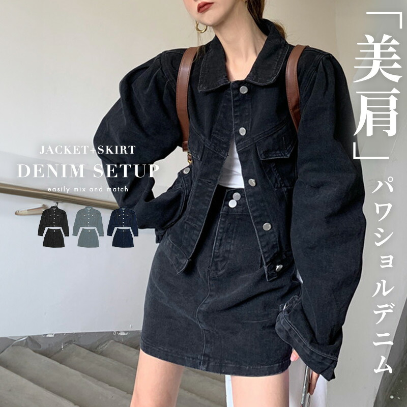 楽天市場】＼10％OFFクーポン／デニム ジャケット タイトデニム