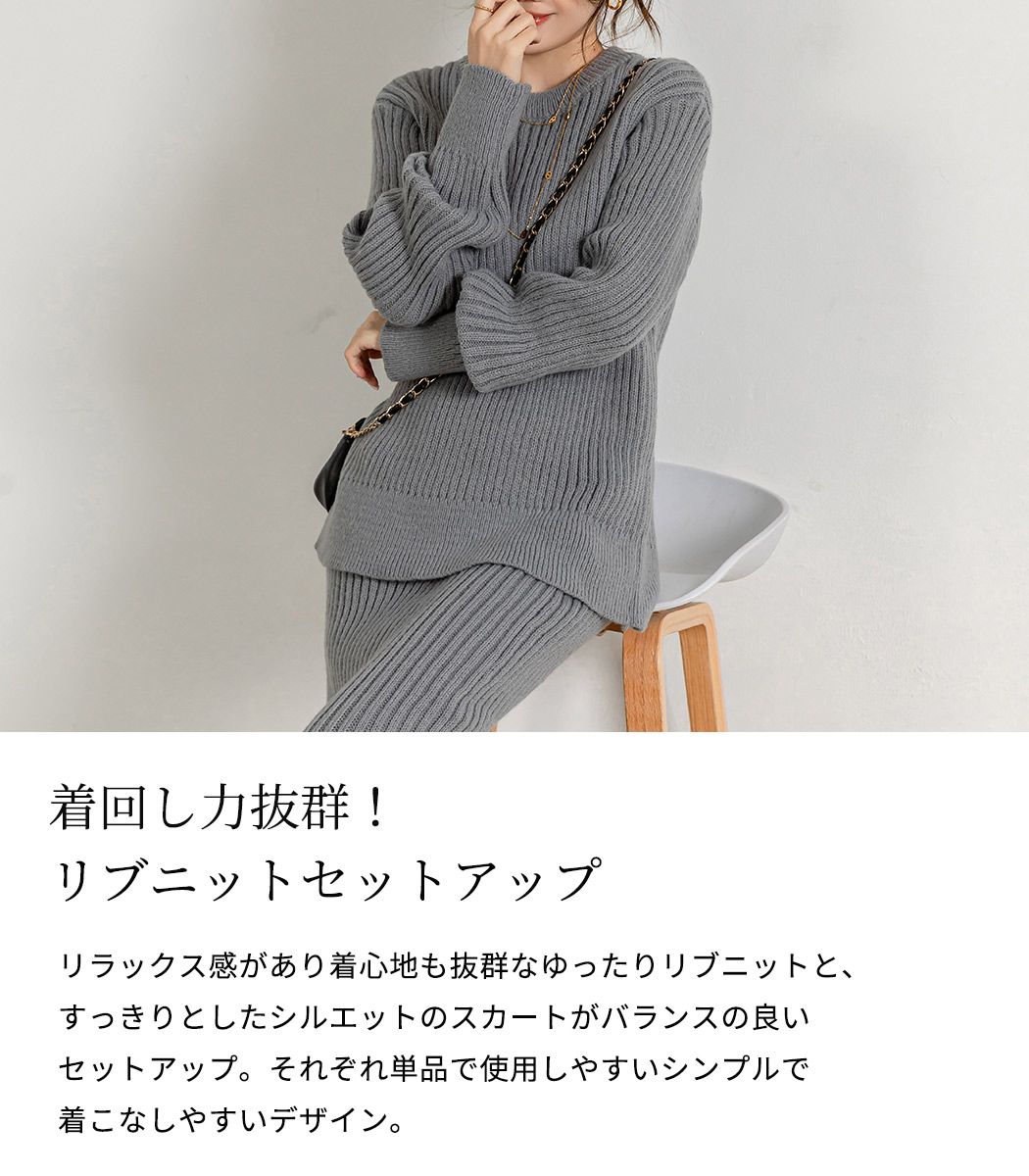 楽天市場】＼10％OFFクーポン／セットアップ レディース 長袖