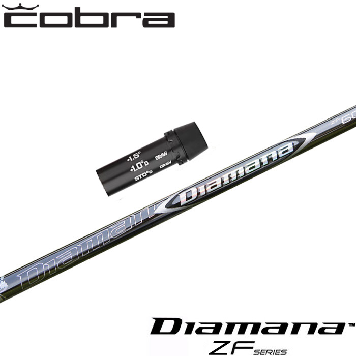 楽天市場】【2/27〜エントリーで全品P3倍】【在庫限り】コブラ用OEM