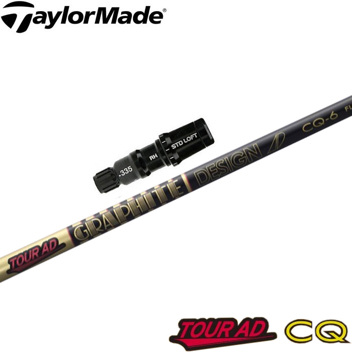 楽天市場】【2/27〜エントリーで全品P3倍】テーラーメイド用スリーブ付