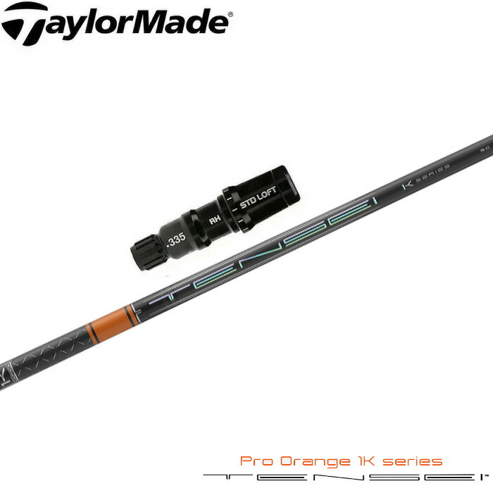 楽天市場】【2/27〜エントリーで全品P3倍】テーラーメイド用対応