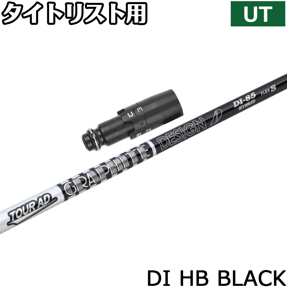 楽天市場】タイトリスト ユーティリティー tour ad di hybridの通販