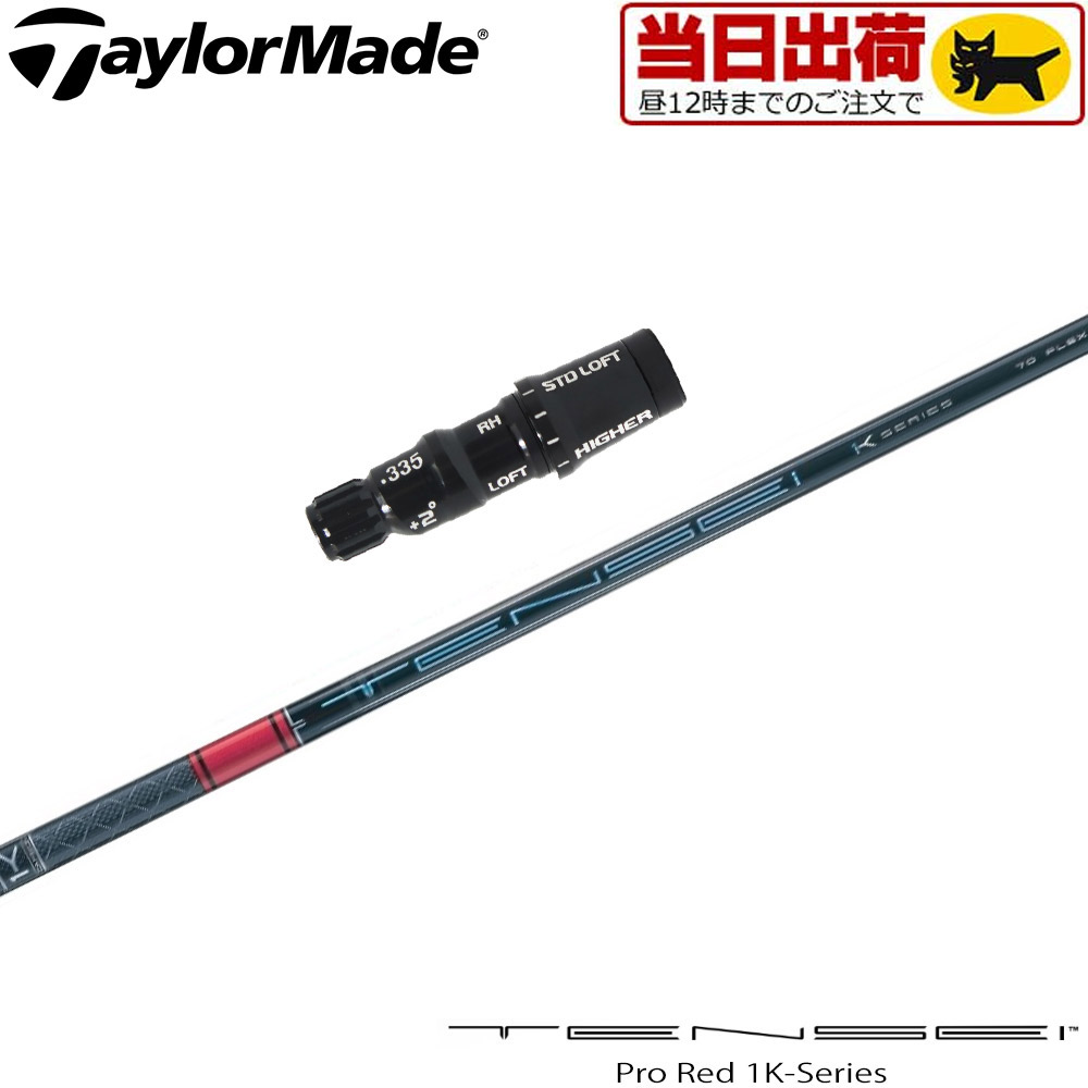 楽天市場】【2/27〜エントリーで全品P3倍】【組立済/長さ指定不可