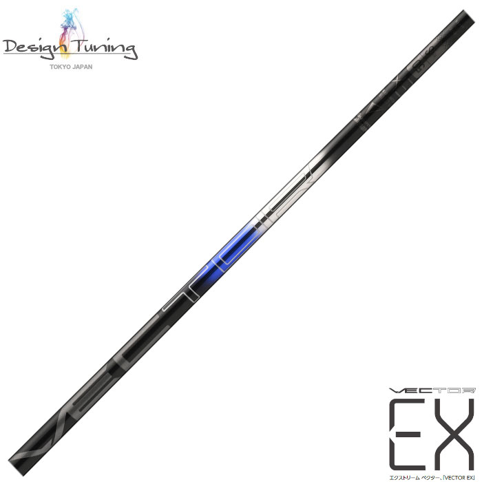 楽天市場】【2/27〜エントリーで全品P3倍】ポイント5倍 DesignTuning