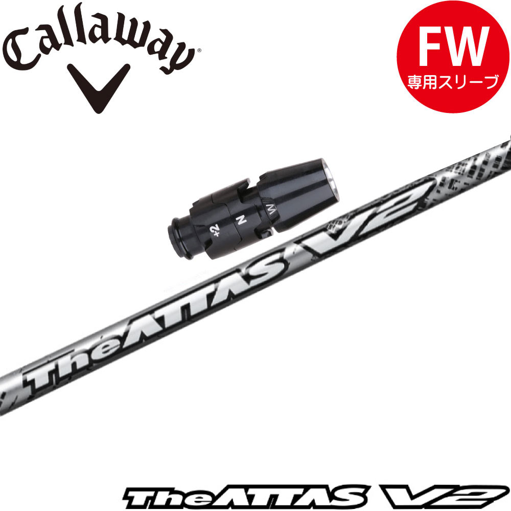 楽天市場】【2/27〜エントリーで全品P3倍】キャロウェイFW用OEM対応