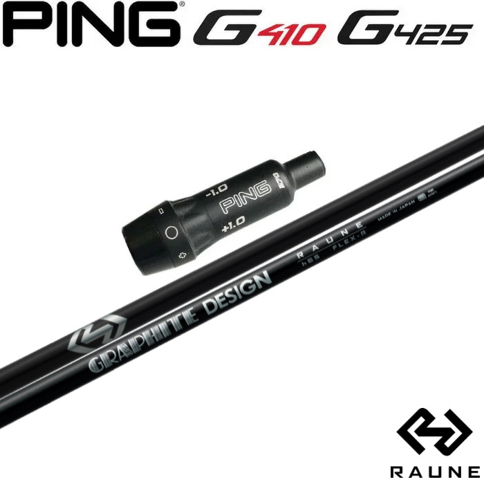 楽天市場】ping ハイブリッド シャフト rauneの通販