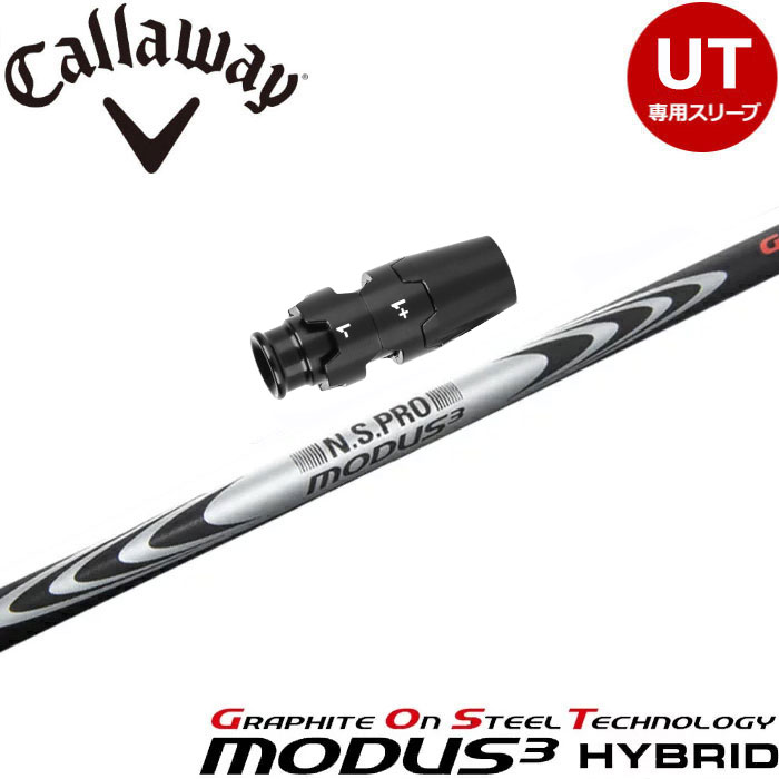 楽天市場】タイトリスト モーダス3ハイブリッドの通販