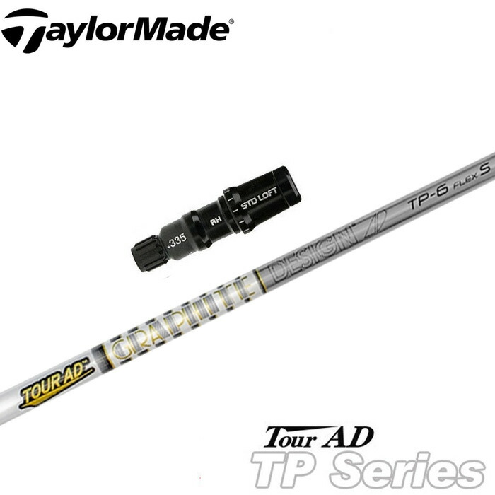 楽天市場】【2/27〜エントリーで全品P3倍】テーラーメイド用スリーブ付