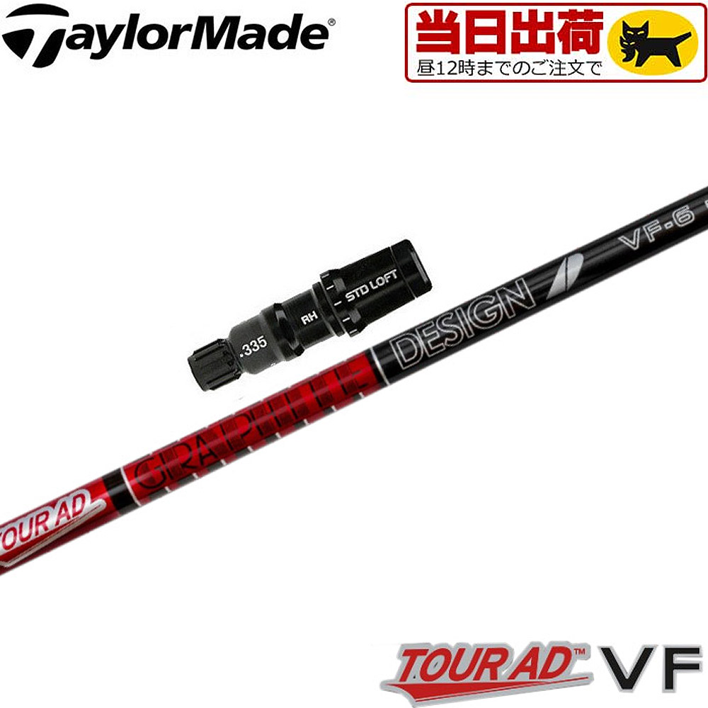 楽天市場】tour ad f テーラーメイドの通販