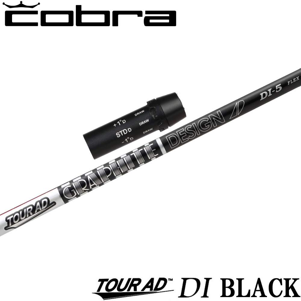 ツアーAD DI-7S ブラックPING 3W用 チップカット無し43.25in 楽天市場