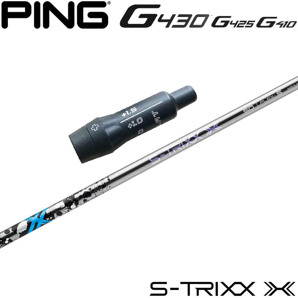 S-TRIXX X 50X キャロウェイスリーブ S-TRIXX エストリックス 中古シャフト (X) S-TRIXX X 50 (スリーブ付