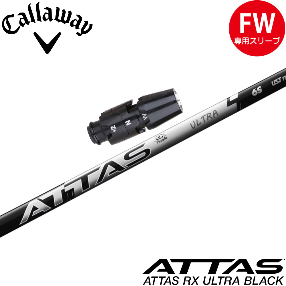 楽天市場】【2/27〜エントリーで全品P3倍】キャロウェイFW用OEM