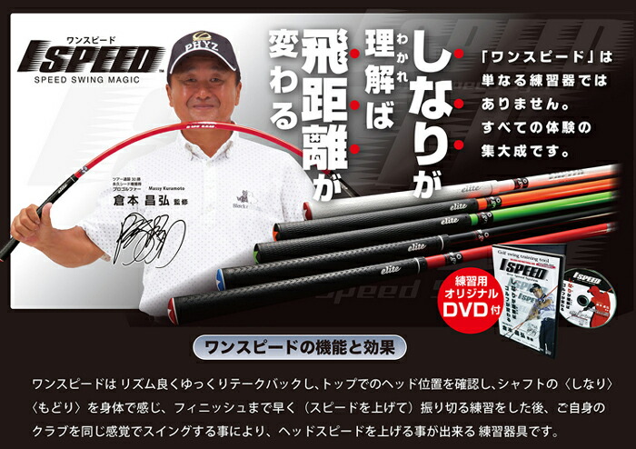 楽天市場】【2/27-3/31限定○全品ポイント3倍(エントリー)】エリート