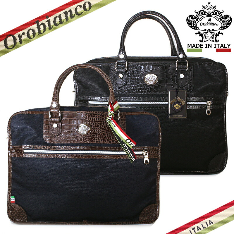 楽天市場】オロビアンコ ビジネスバッグ Orobianco ZEA ゼア メンズ