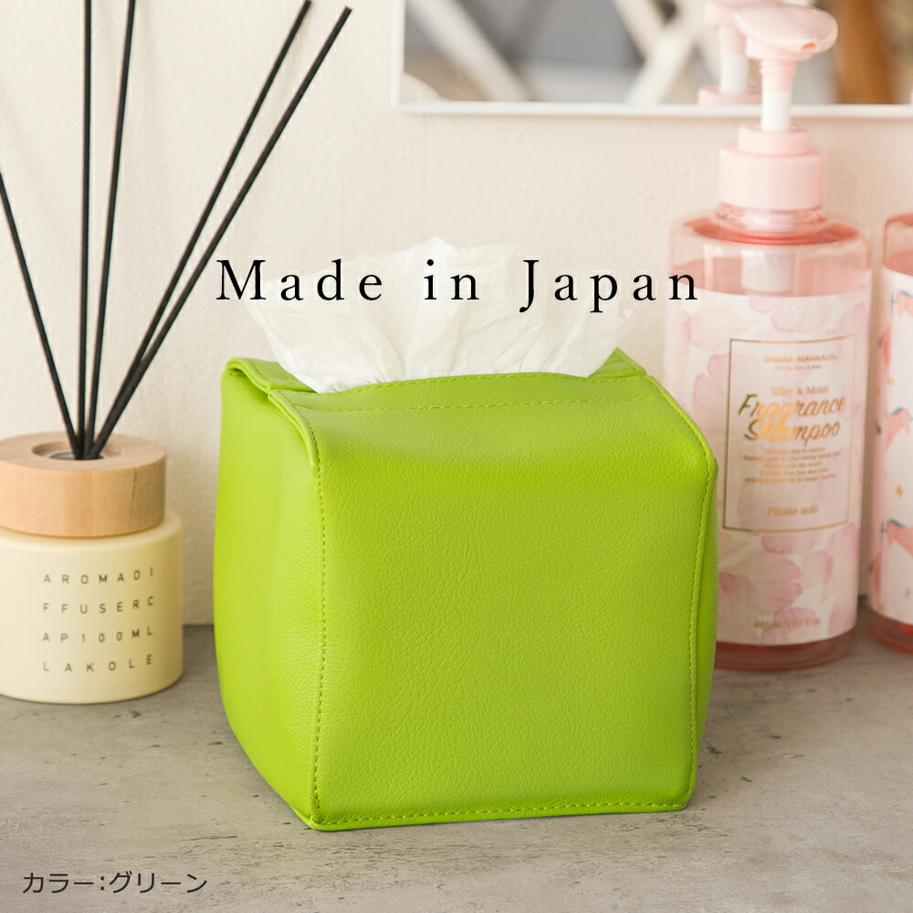 楽天市場】ティッシュケース ティッシュカバー「JECY cube」PVC レザー