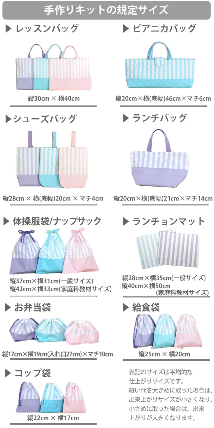 楽天市場】入園入学グッズ オーダーメイド 製作代行【移動ポケット