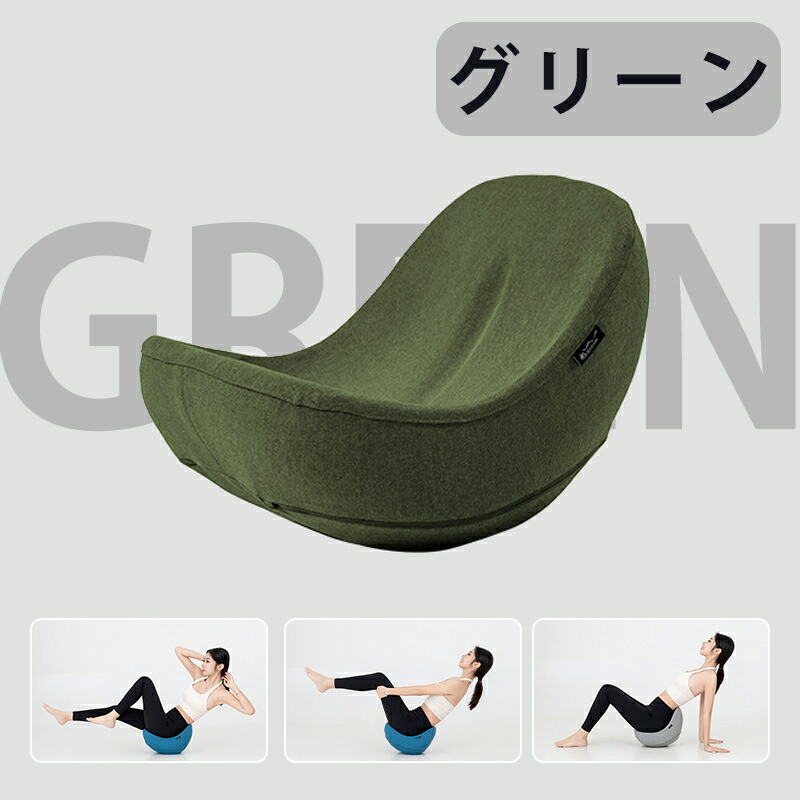 楽天市場】ヨガバランス 開脚チェア バランスチェア 開脚ストレッチ