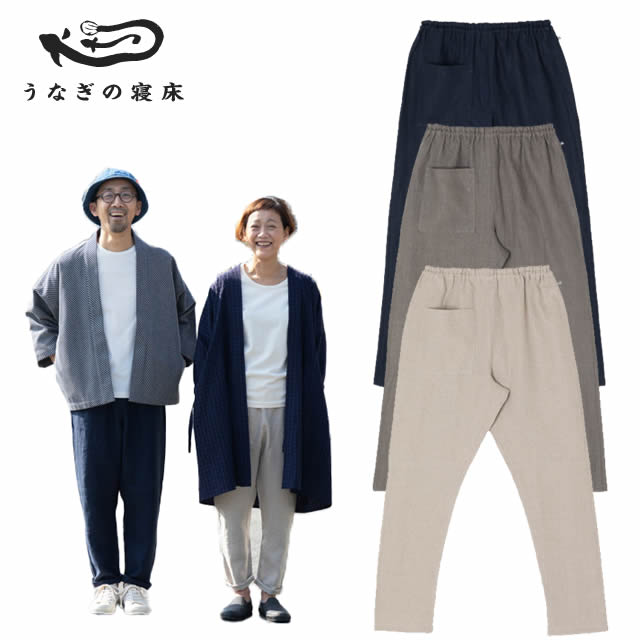 楽天市場】国産 もんぺ MONPE 近江リネン うなぎの寝床 : 人と地球に