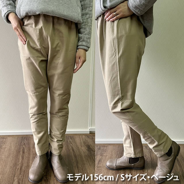楽天市場】国産 もんぺ MONPE Chino Type 〔無地 / チノタイプ